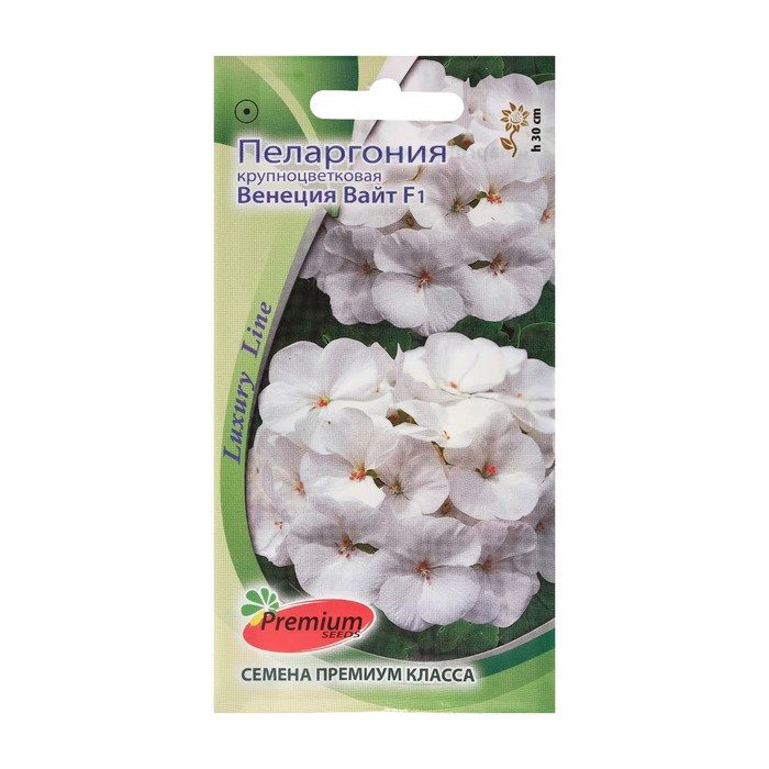 Семена цветов Пеларгония "Венеция Вайт" , крупноцветковая, F1, О, 5 шт - фото 1 - id-p107884692