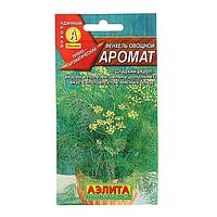 Семена Фенхель овощной "Аромат," 0,1 г