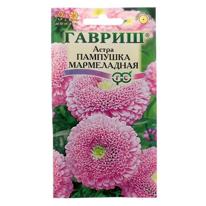 Семена цветов Астра Пампушка мармеладная, помпонная, розовая, О, 0,3 г - фото 1 - id-p107887945