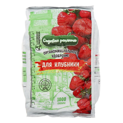 Органоминеральное удобрение для Клубники, Садовые рецепты,1 кг (id ...