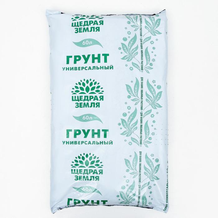 Грунт универсальный Щедрая земля, 60 л (id 107895773)