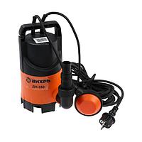 Насос дренажный "Вихрь" ДН-350, 350 Вт, напор 5 м, 133 л/мин, кабель 8 м