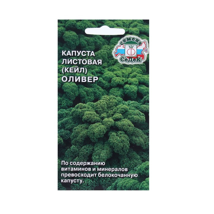 Семена Капуста "Оливер листовая " б/п 0.3 г - фото 1 - id-p107906677