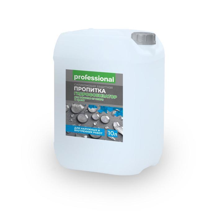 Защитная силиконовая пропитка от влаги и грязи «Гидрофобизатор», 10 л - фото 1 - id-p107898873