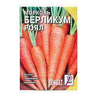 Семена Морковь "Берликум роял", 2 г
