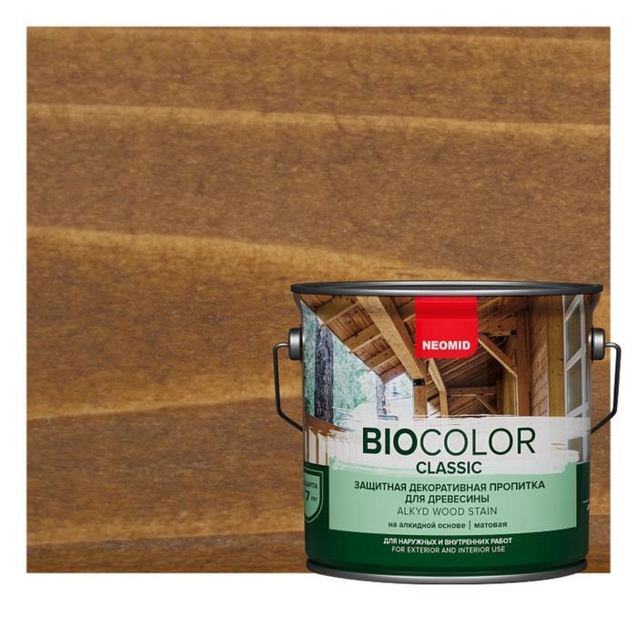 Защитный декоративный состав для древесины NEOMID BioColor Classic дуб матовый 9л - фото 1 - id-p107898278