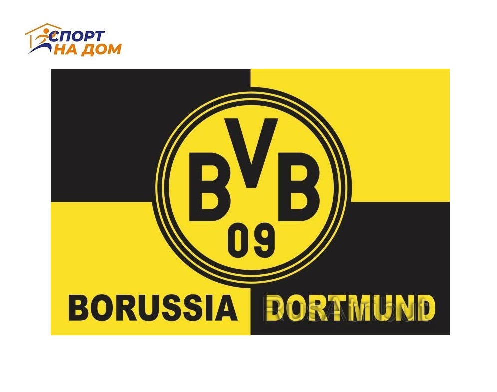 Клубный флаг FC Borussia Dortmund "Боруссия" (145*90 см)