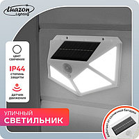 Садовый светильник на солнечной батарее, накладной, 13 × 9.5 × 5.5 см, 100 LED, свечение тёплое белое