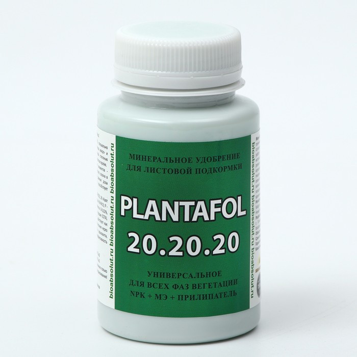 Удобрение Плантафол (PLANTAFOL) NPK 20-20-20 + МЭ + Прилипатель, 150 г - фото 1 - id-p107899386