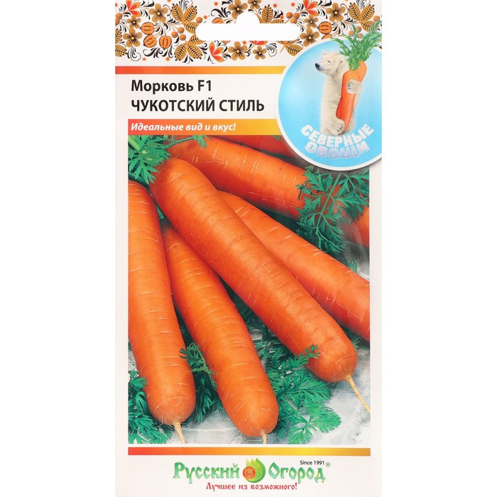 Семена Морковь "Чукотский стиль", F1, 200 шт. - фото 1 - id-p107900469