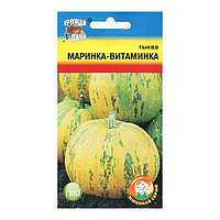 Семена Тыква "МАРИНКА-ВИТАМИНКА", 1 г