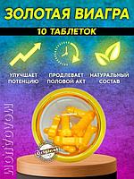 Членики виагра средство для повышения потенции