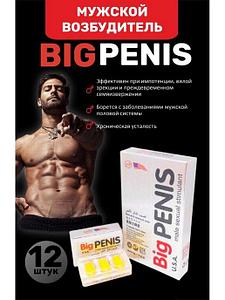 Сексуалды икемділік туралы бейне