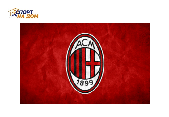 Клубный флаг FC ACM "Милан" (150*90 см) - фото 1 - id-p107913271
