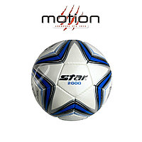 Мяч футбольный Star Polaris 2000 (синий), оригинал