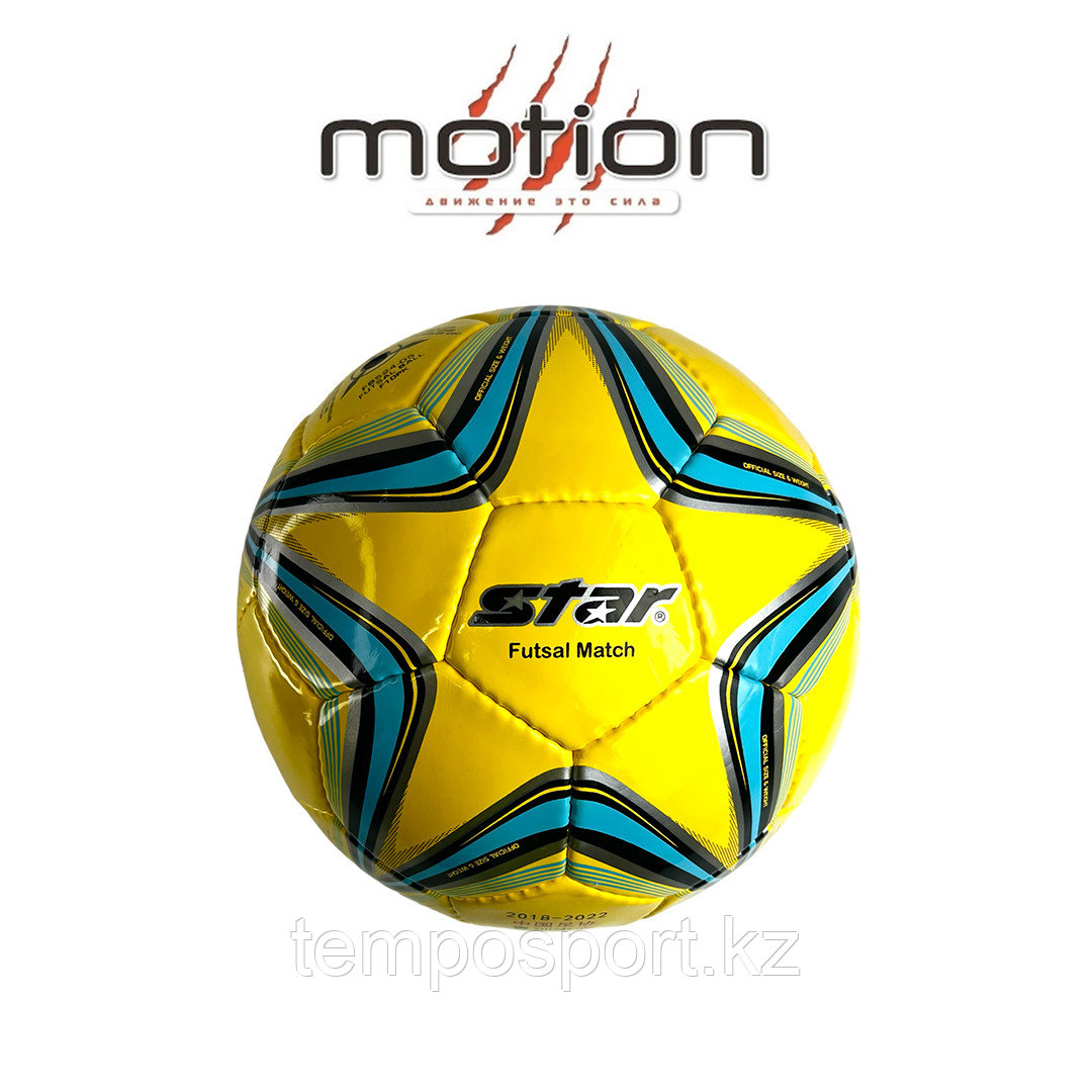 Мяч футбольный Star Futsal Match (желтый), оригинал - фото 1 - id-p107914164