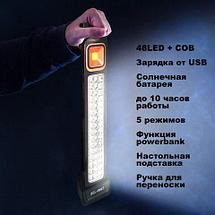 Фонарь-светильник аварийный аккумуляторный с солнечной панелью HAOER 48LED + COB (Белый), фото 2