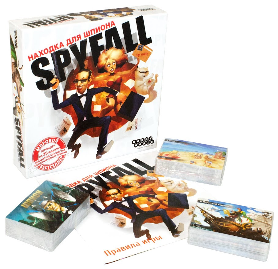 Настольная игра: Находка для шпиона (Spyfall) | Хоббиворлд - фото 2 - id-p13890751