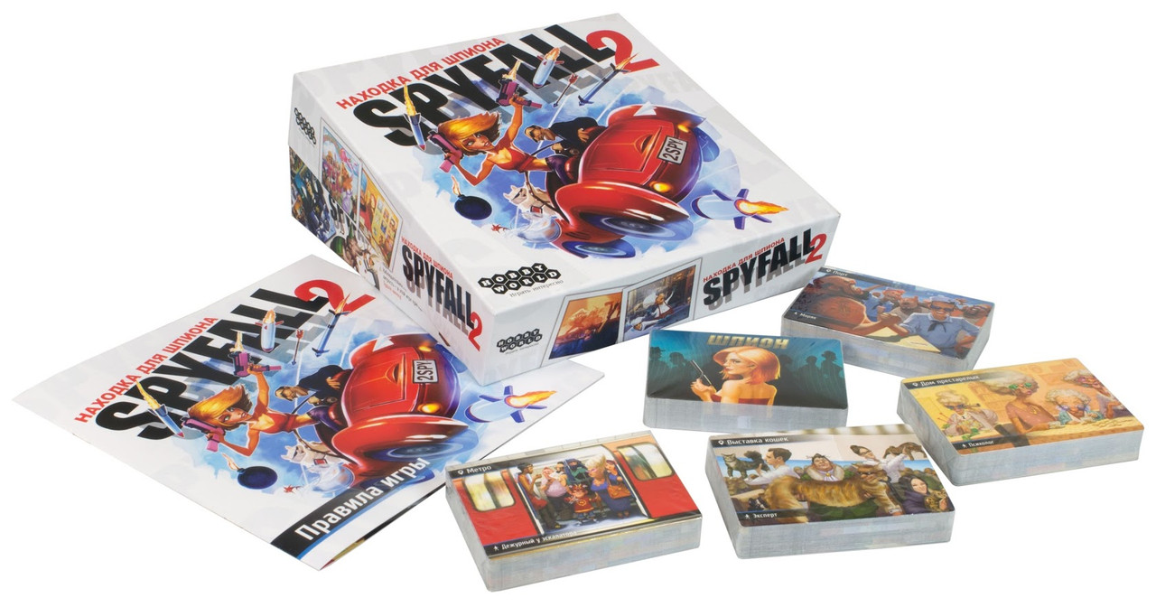 Настольная игра: Находка для шпиона 2 (Spyfall 2) | Хоббиворлд - фото 3 - id-p107926581