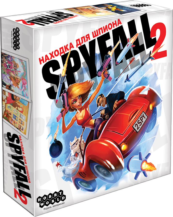 Настольная игра: Находка для шпиона 2 (Spyfall 2) | Хоббиворлд
