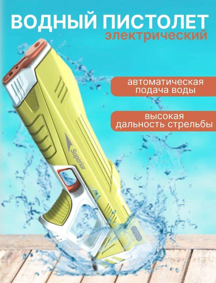 Водяной автоматический бластер СПАЙРА Зелёный 2302 - фото 1 - id-p107798711