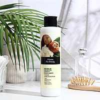 Бальзам для волос, питание и восстановление, с маслом карите, серия Vitamin Bio Beauty, 250 мл
