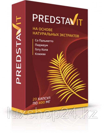 PREDSTAVIT (ПРЕДСТАВИТ) - СРЕДСТВО ОТ ПРОСТАТИТА