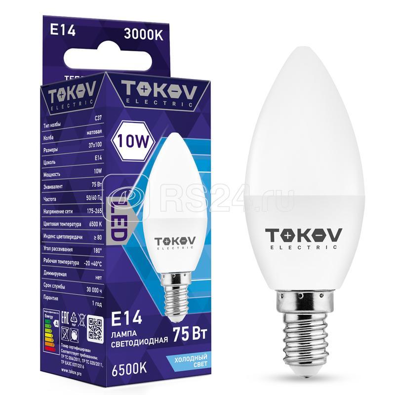 Лампа светодиодная 10Вт С37 6500К Е14 176-264В TOKOV ELECTRIC