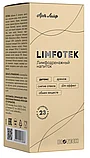 Лимфотек (Limfotek), Арт Лайф, 220мл, фото 2
