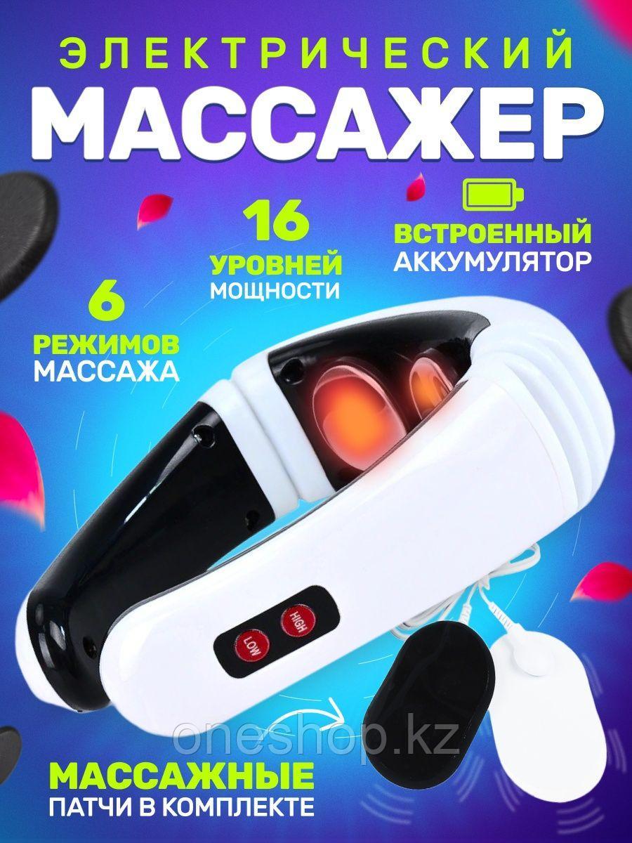 NECKMASTER (НЕКМАСТЕР) Массажер для спины и шеи тела электрический импульсный