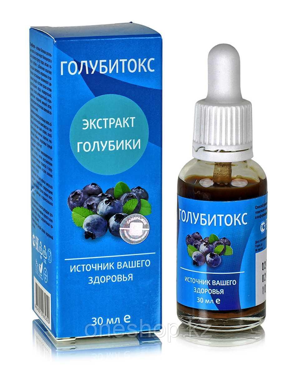 Экстракт голубики Голубитокс, 30мл. Комплексное восстановление ...