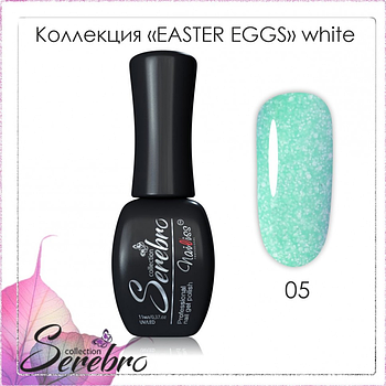 Гель-лак Easter eggs Serebro №05, white ,11 мл