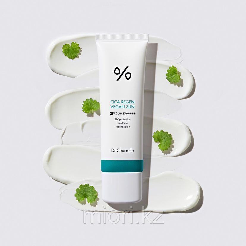 Солнцезащитный веганский крем с центеллой Dr.Ceuracle Cica Regen Vegan Sun SPF 50+ PA++++