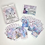 Карты Таро: Свет Вселенной | Ребекка Кэмпбелл, фото 2