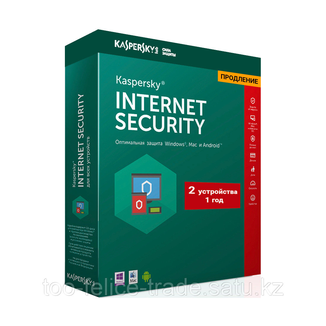 Программное обеспечение Kaspersky/Internet Security Kazakhstan Edition. 2021 Box 2-Device 1 year Renewal