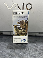 Ветеринарный противопаразитарный препарат Ивомек