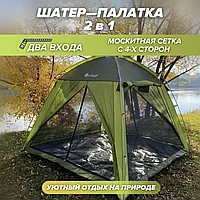 Шатер- палатка Mimir 2904 с полом