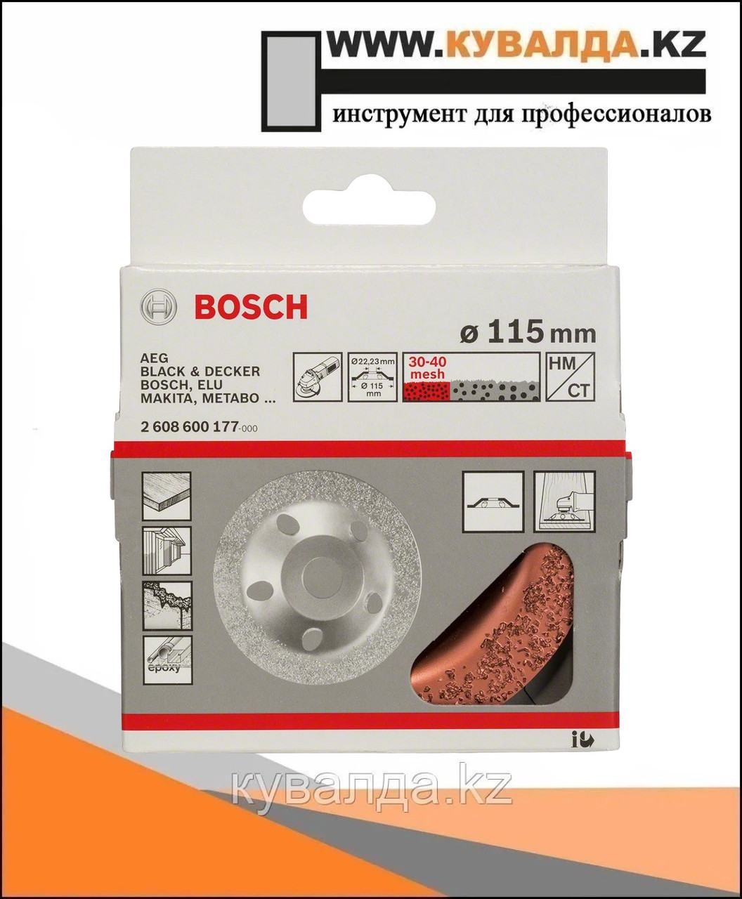 НМ-чашка Bosch 115 мм мелкая