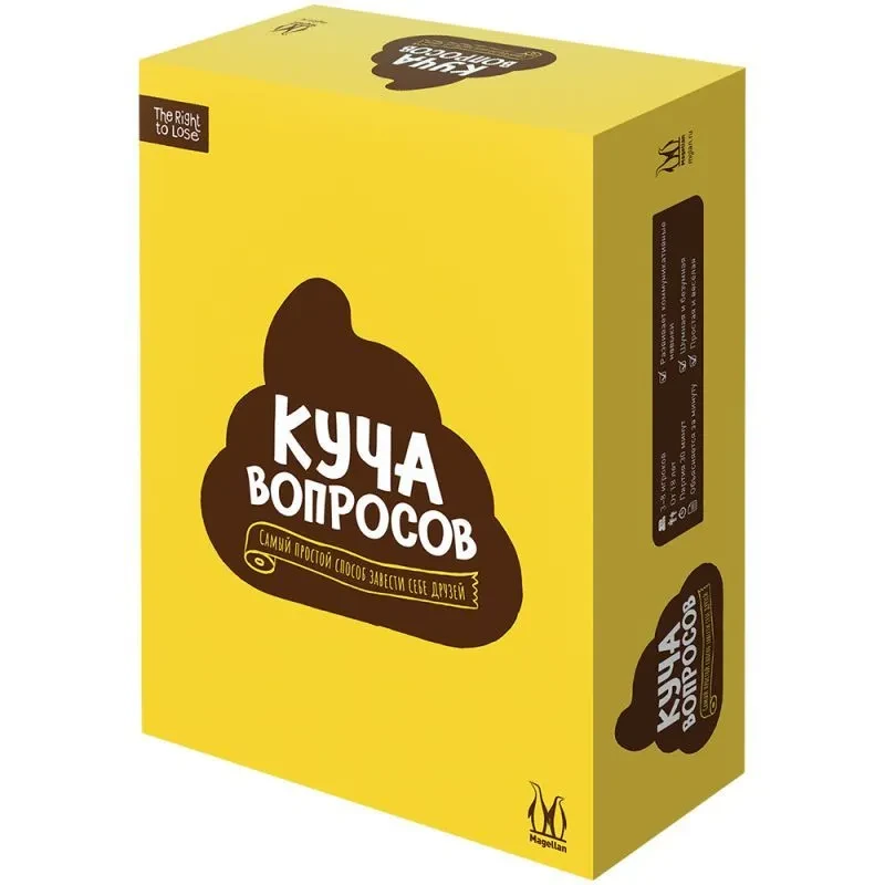 Настольная игра: Куча вопросов | Магеллан