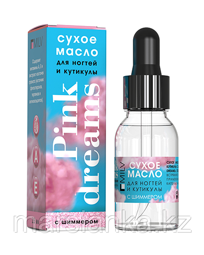 Сухое укрепляющее масло для ногтей с шиммером «Pink dreams» Milv, 15мл
