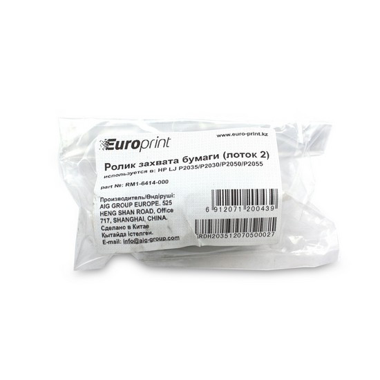 Ролик захвата бумаги Europrint RM1-6414-000 (для принтеров с механизмом подачи типа P2035) - фото 2 - id-p107947315