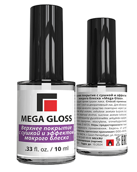 Верхнее покрытие для лака с сушкой и эффектом мокрого блеска "Mega Gloss" Milv, 10мл