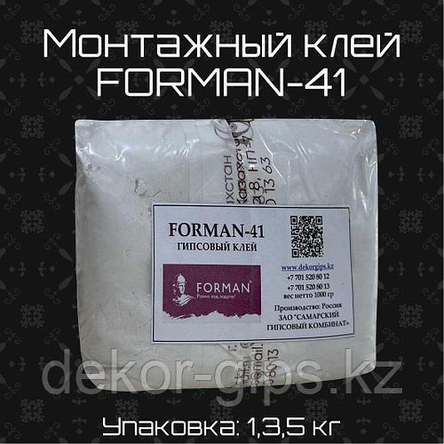Клей Для Камня Из Гипса Купить