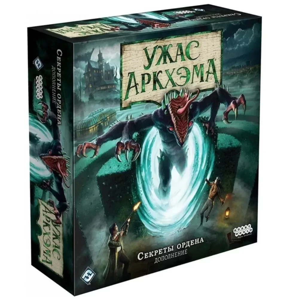 Настольная игра: Ужас Аркхэма Секреты ордена | Хоббиворлд