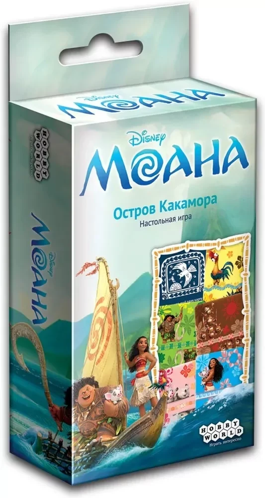 Настольная игра: Моана Остров Какамора | Хоббиворлд, фото 1