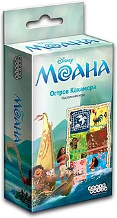 Настольная игра: Моана Остров Какамора | Хоббиворлд