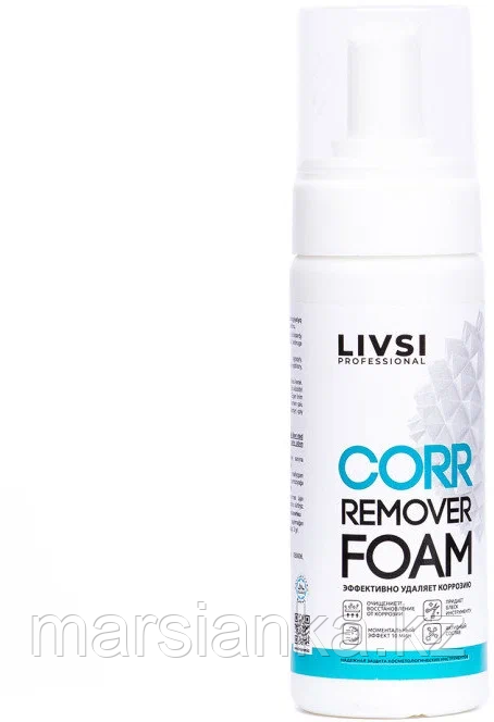 Средство для очистки инструментов и удаления коррозии Corr Remover "Livsi", 180мл