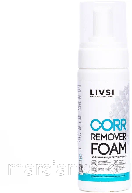 Средство для очистки инструментов и удаления коррозии Corr Remover "Livsi", 180мл - фото 1 - id-p107948681