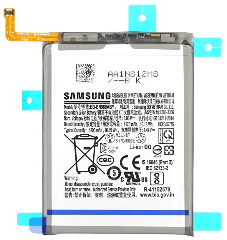 Заводской аккумулятор для Samsung Galaxy Note 20 N980B (EB-BN980ABY, 4500 mah)