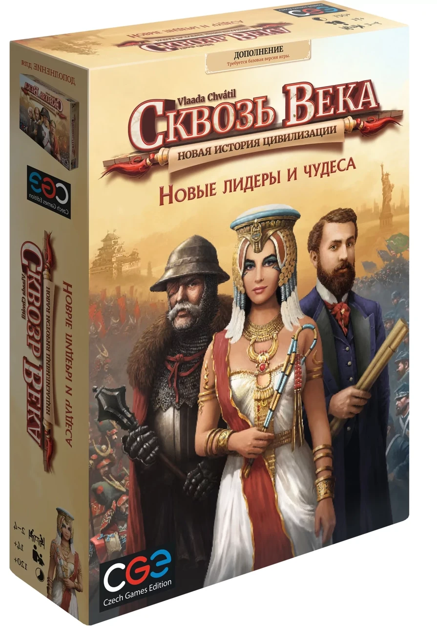 Настольная игра: Сквозь Века Новая история цивилизации Новые Лидеры и Чудеса | Gaga Games